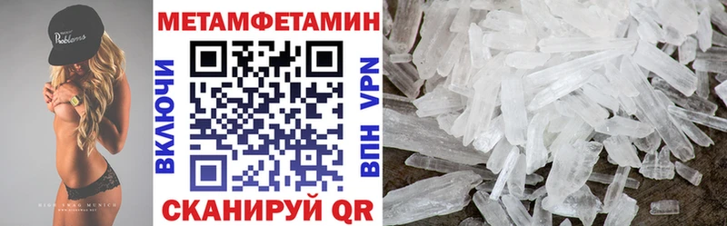 Amphetamine Premium MEGA сайт маркетплейс наркотические препараты Ноябрьск