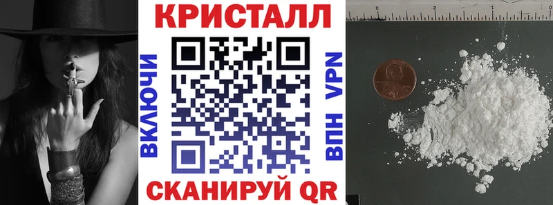 АМФ VHQ Ноябрьск