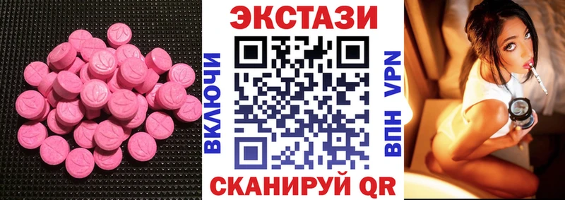Экстази mix  Ноябрьск 