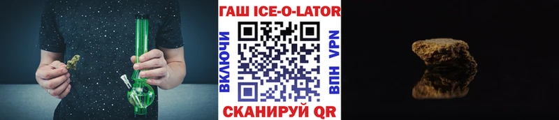 ГАШИШ 40% ТГК  Ноябрьск 