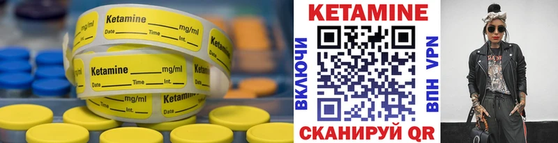 закладки Ноябрьск КЕТАМИН ketamine
