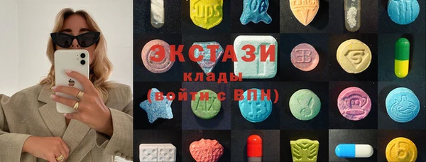 кокаин Верея