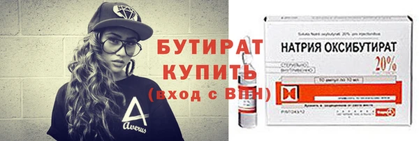 дурь Верхний Тагил