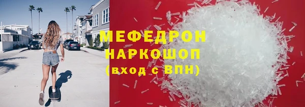 кокаин Верея