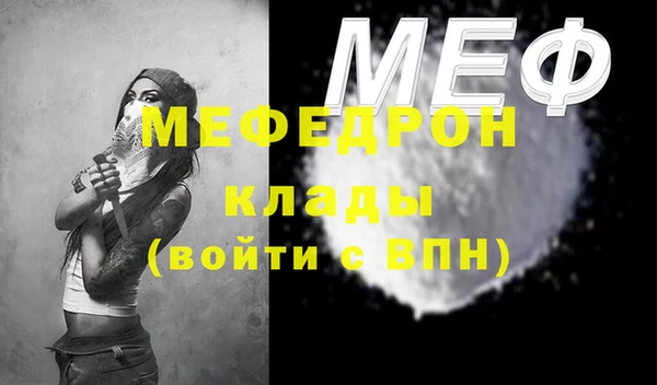 кокаин Верея