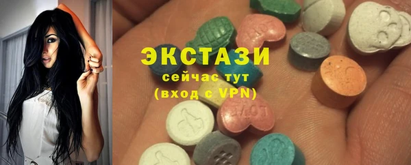 кокаин Верея