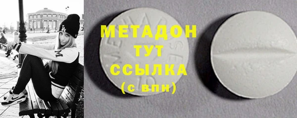 кокаин Верея