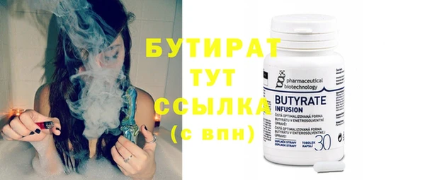 каннабис Верхнеуральск