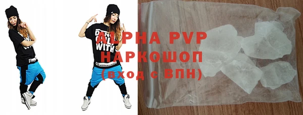 кокаин Верея