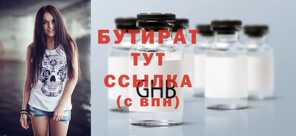 кокаин Верея