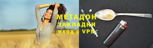 кокаин Верея