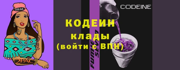 кокаин Верея