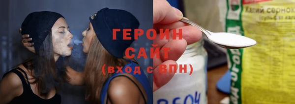 дурь Верхний Тагил