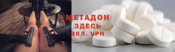 кокаин Верея