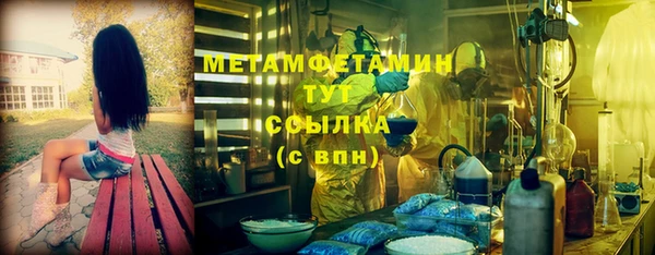 кокаин Верея