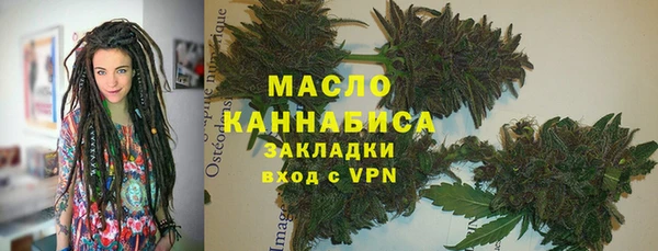 кокаин Верея