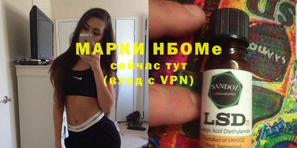 дурь Верхний Тагил