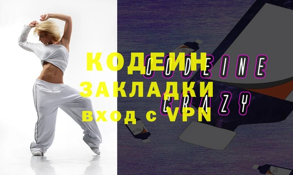 кокаин Верея