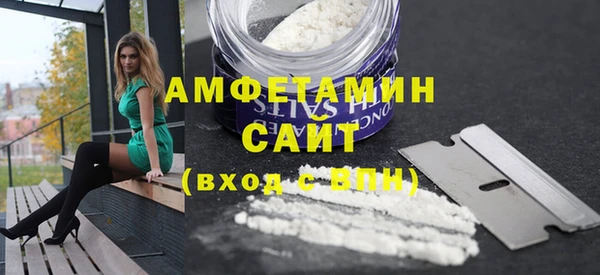 кокаин Верея