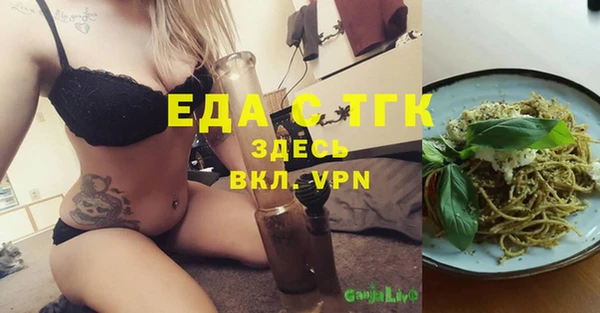 дурь Верхний Тагил