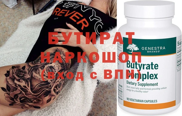 дурь Верхний Тагил