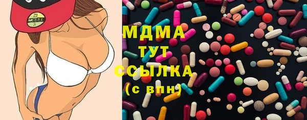 кокаин Верея