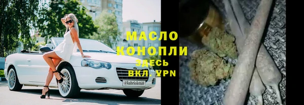 кокаин Верея