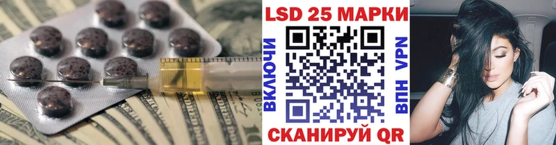 LSD-25 экстази кислота  Ноябрьск 
