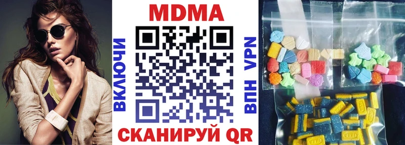 МДМА молли закладка Ноябрьск