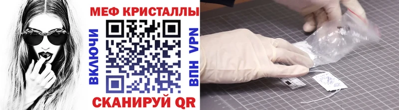 наркота  MEGA ССЫЛКА  Меф mephedrone  Ноябрьск 