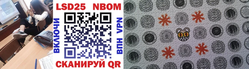 Марки 25I-NBOMe 1500мкг  даркнет сайт  KRAKEN зеркало  Ноябрьск 