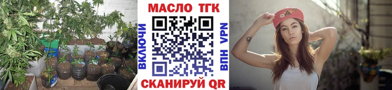 где купить наркотик блэк спрут маркетплейс ТГК Wax Ноябрьск