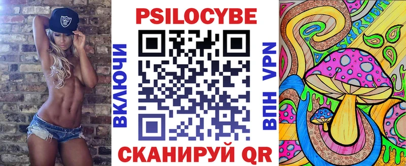 Галлюциногенные грибы Cubensis  Ноябрьск 